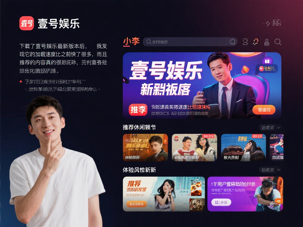 为了更直观地了解这款应用的实际表现，我们收集了一些